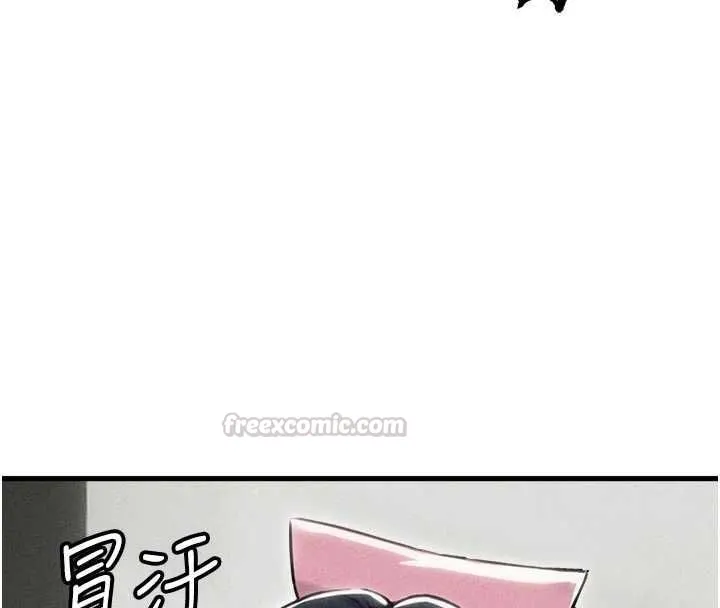 男人配額制第55話-妳躲在那裡幹嘛啊~?