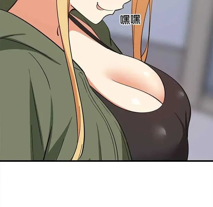 难缠姐妹偏要和我同居第103話