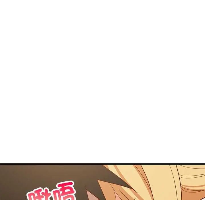 难缠姐妹偏要和我同居第103話