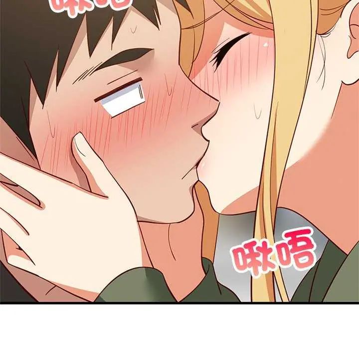 难缠姐妹偏要和我同居第103話