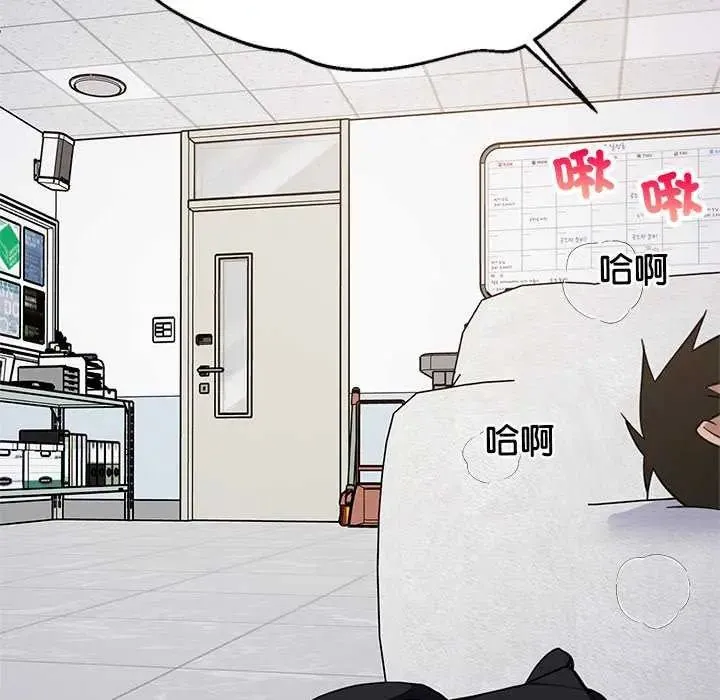 难缠姐妹偏要和我同居第103話
