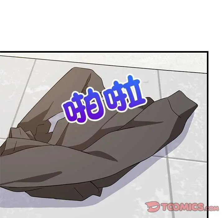 难缠姐妹偏要和我同居第103話