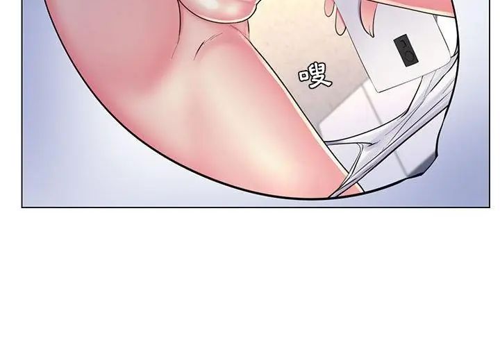 脱序教师第20話