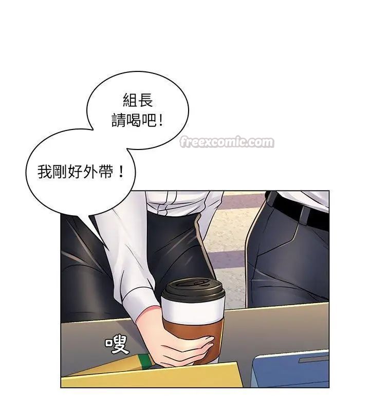 脱序教师第20話