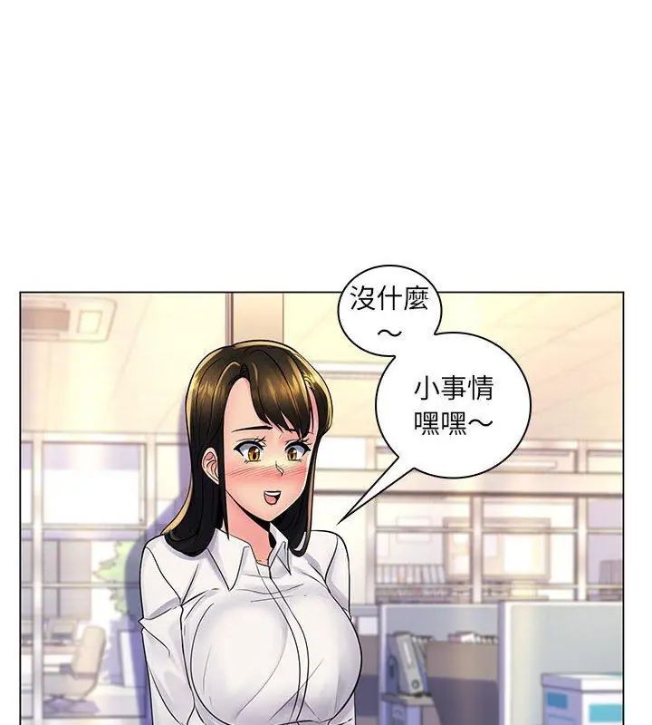 脱序教师第20話