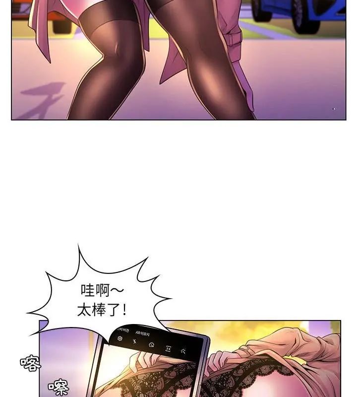 脱序教师第20話