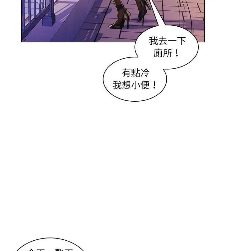 脱序教师第20話
