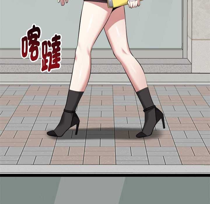 启动復仇系统第30話
