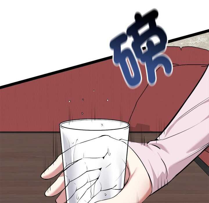 启动復仇系统第30話