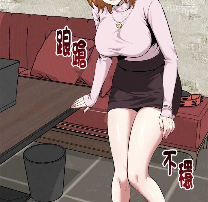 启动復仇系统第30話