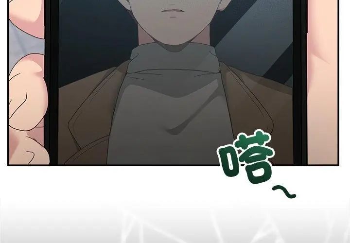 男人止步第64話