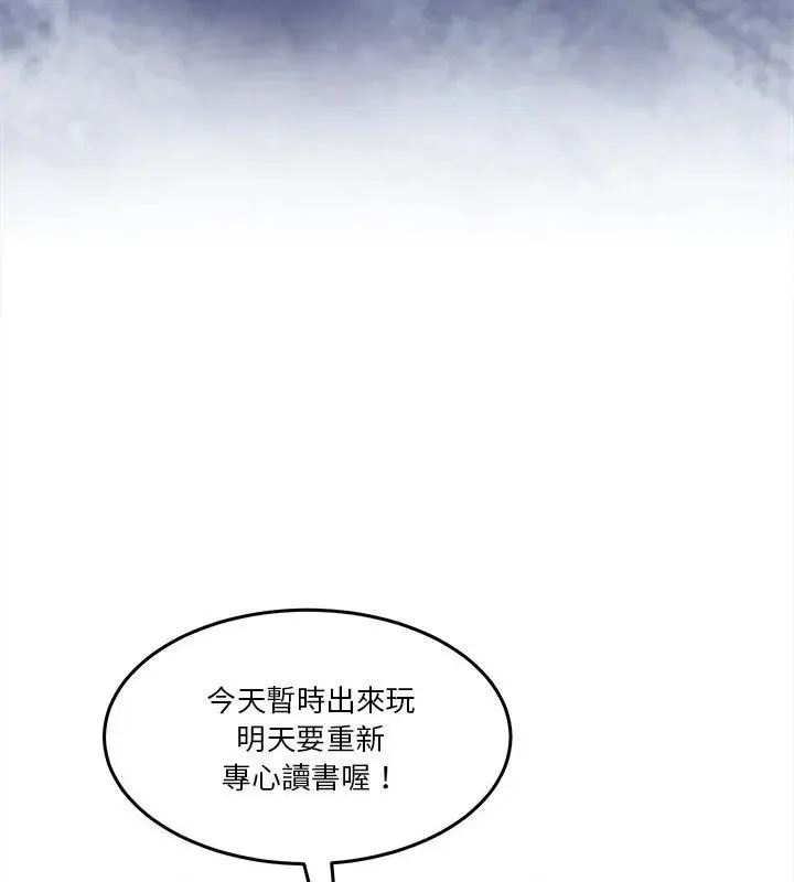 男人止步第64話