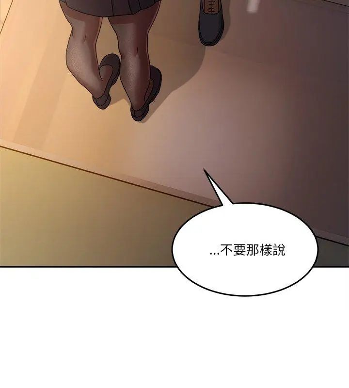 男人止步第64話