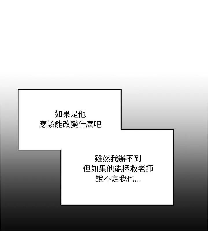男人止步第64話