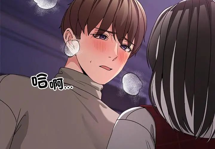 男人止步第64話