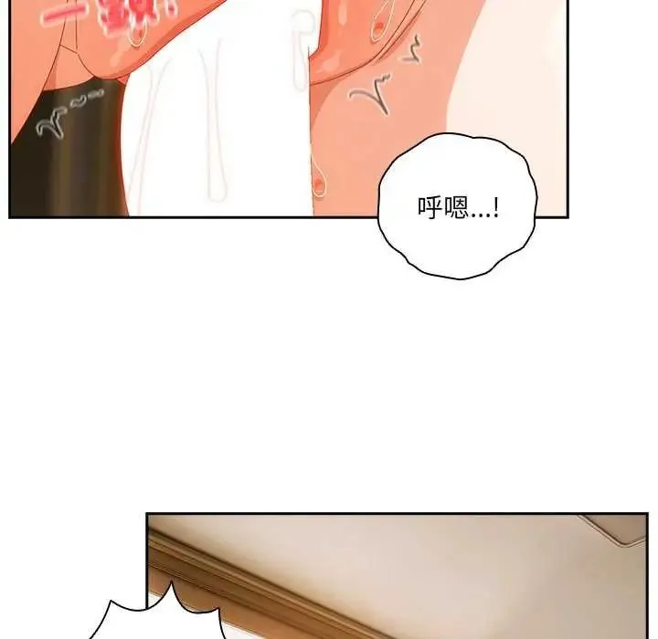 與眾不同的兄妹第55話