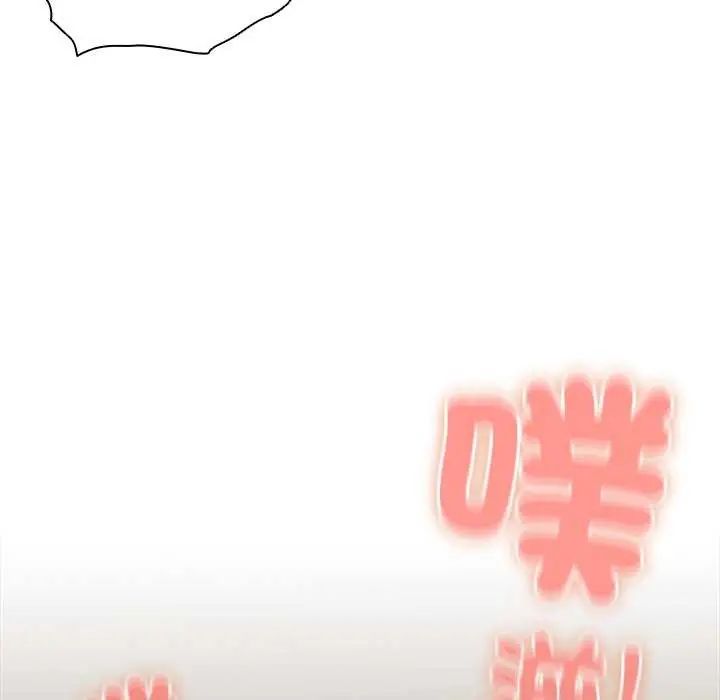 与众不同的兄妹第55話