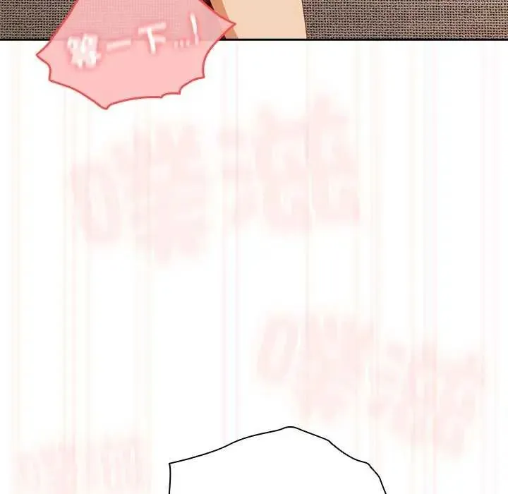 與眾不同的兄妹第55話