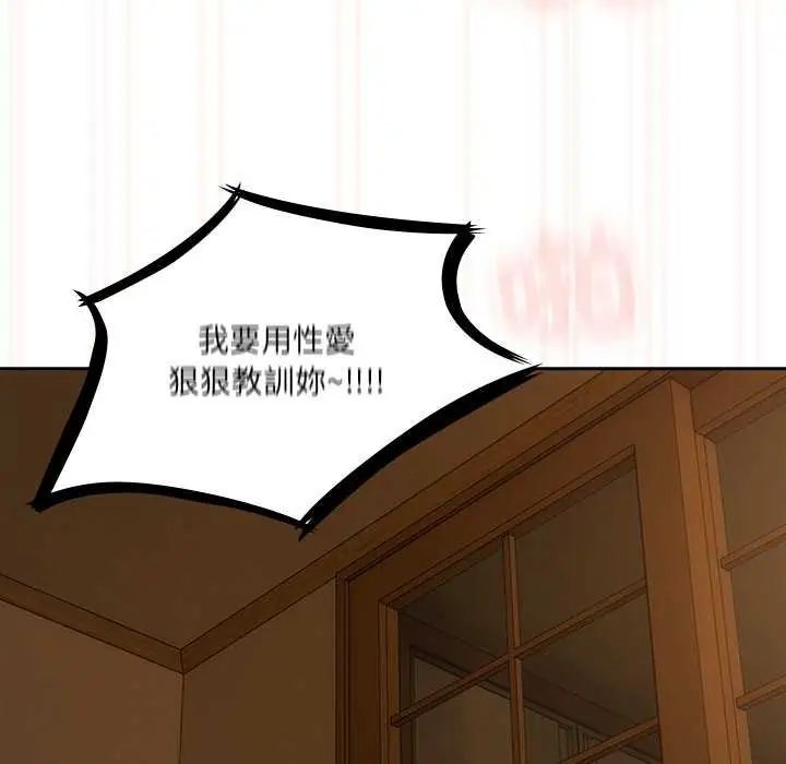 与众不同的兄妹第55話