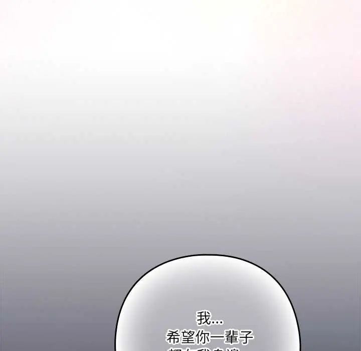 与众不同的兄妹第55話
