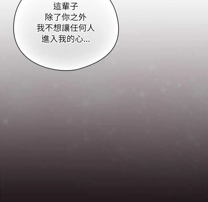 与众不同的兄妹第55話