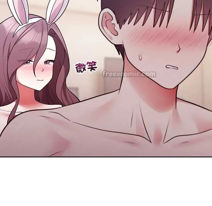 难言之秘第55話
