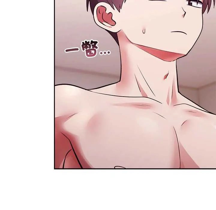 难言之秘第55話