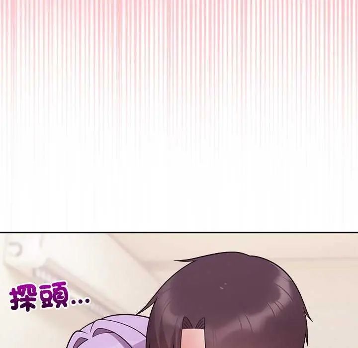 难言之秘第55話