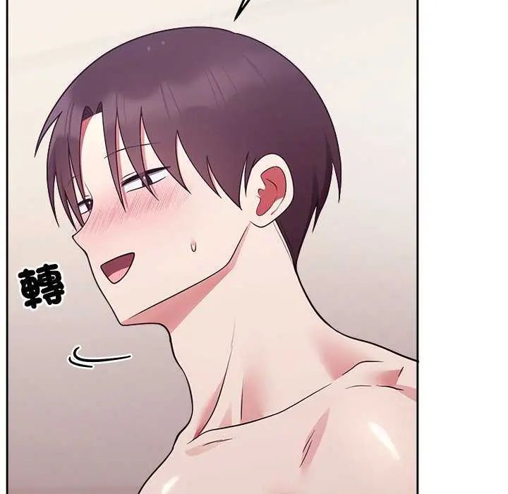 难言之秘第55話