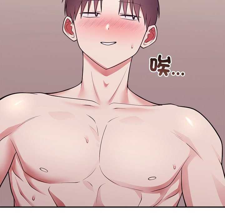 难言之秘第55話