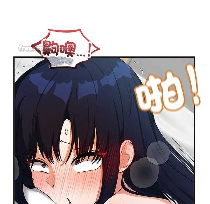 魔法少女退役后第25話