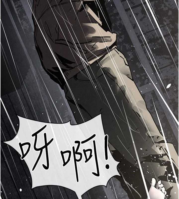 慾海交锋第100話-在眼前支離破碎的希望