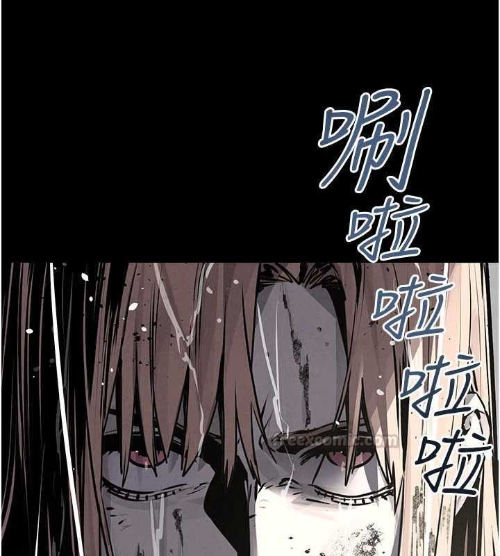 慾海交锋第100話-在眼前支離破碎的希望