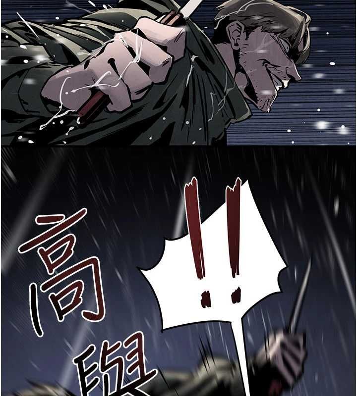 慾海交锋第100話-在眼前支離破碎的希望