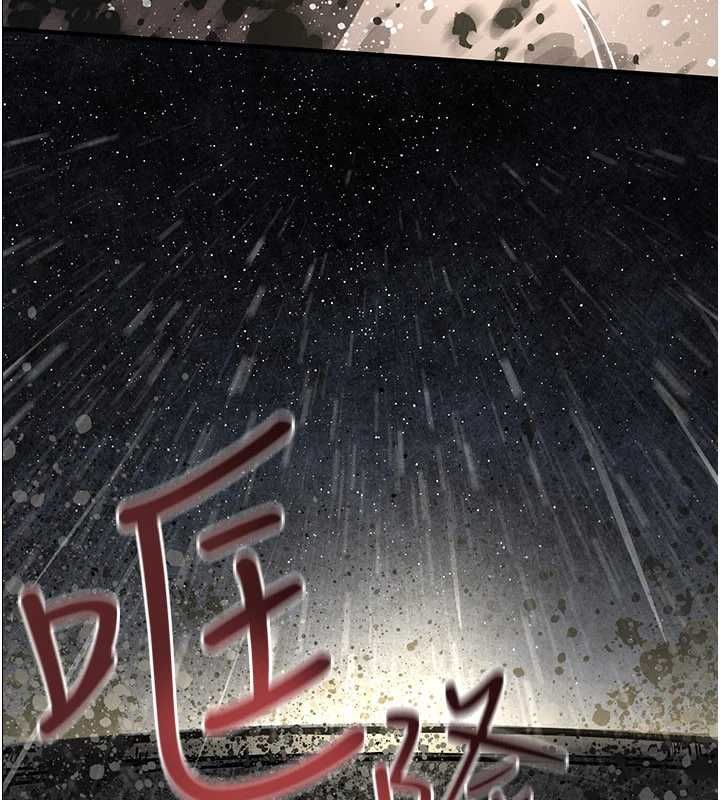 慾海交锋第100話-在眼前支離破碎的希望