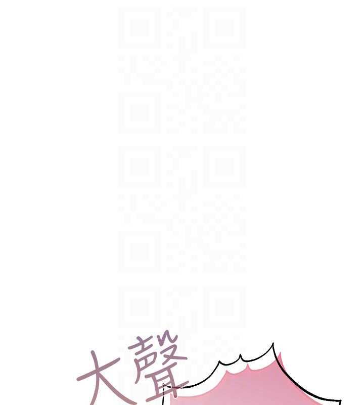 慾债第18話-妳喜歡被霸王硬上弓嗎?