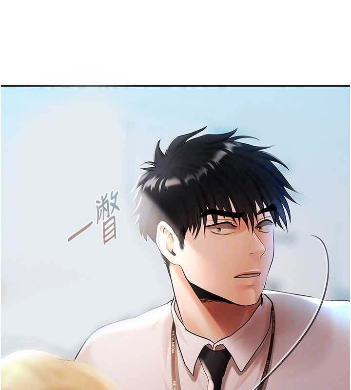 慾债第18話-妳喜歡被霸王硬上弓嗎?