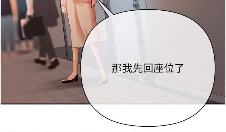 慾债第18話-妳喜歡被霸王硬上弓嗎?