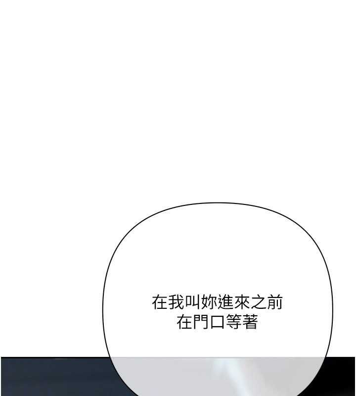 慾债第18話-妳喜歡被霸王硬上弓嗎?
