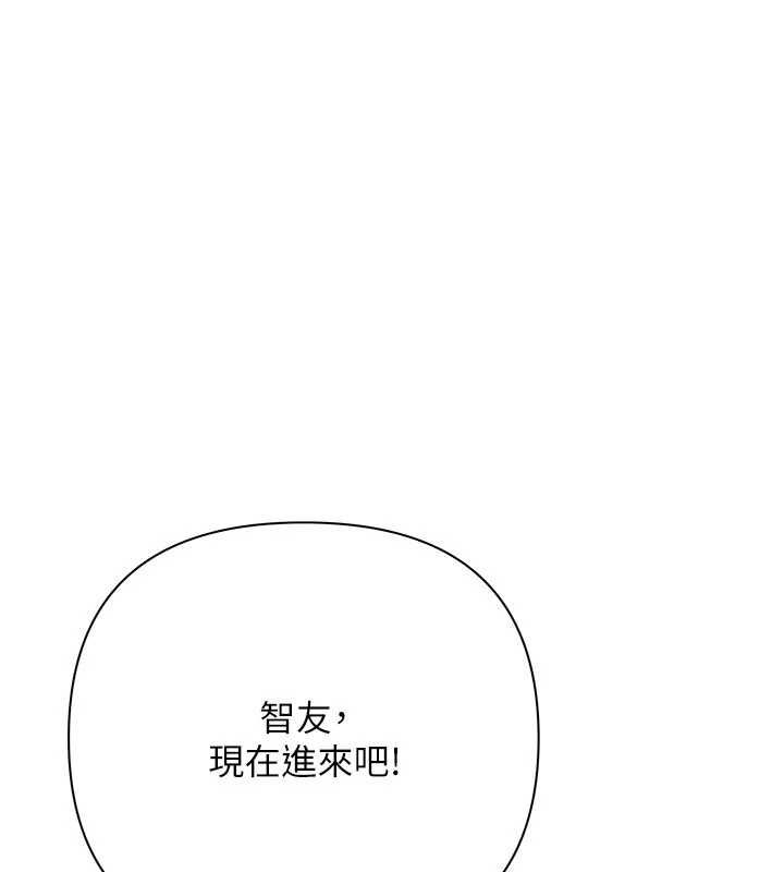 慾债第18話-妳喜歡被霸王硬上弓嗎?