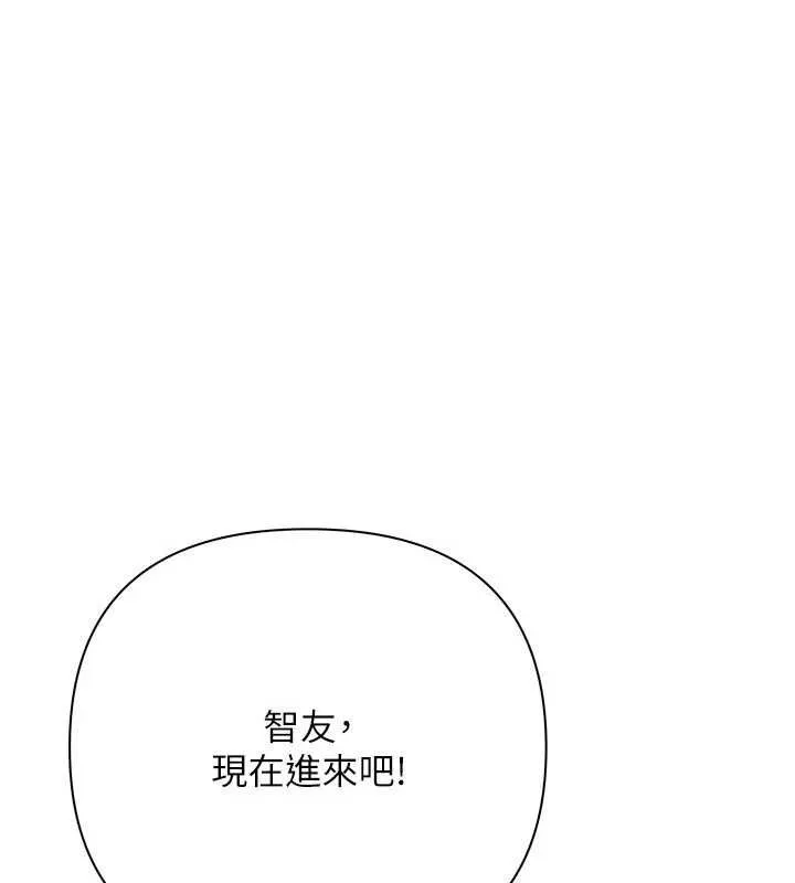慾債第18話-妳喜歡被霸王硬上弓嗎?