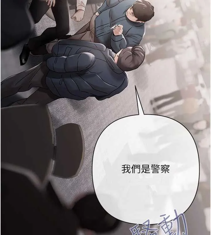 慾債第18話-妳喜歡被霸王硬上弓嗎?