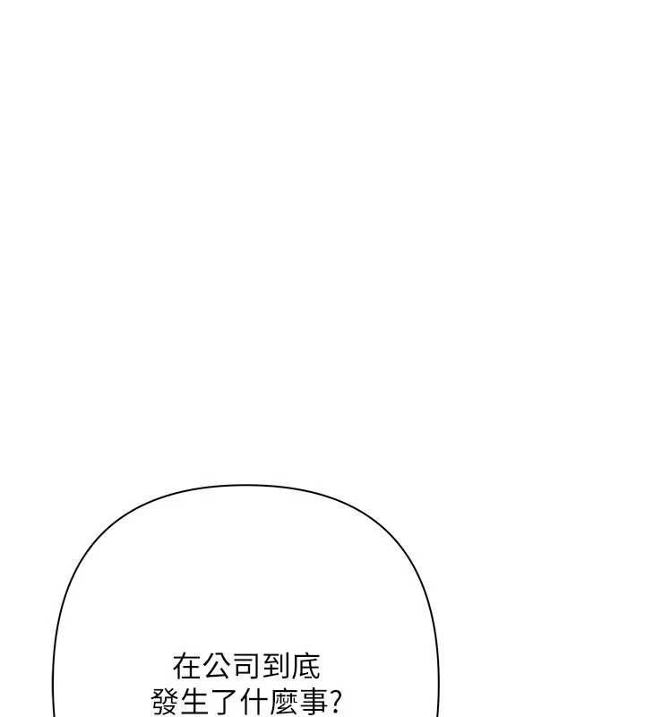 慾债第18話-妳喜歡被霸王硬上弓嗎?
