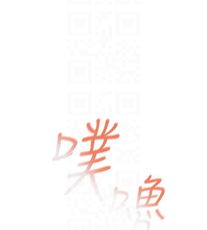 慾债第18話-妳喜歡被霸王硬上弓嗎?