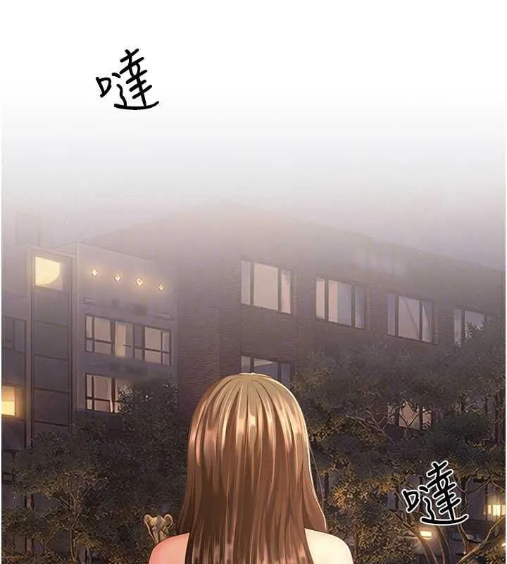 砲友滿屋第11話-希望此刻有人能陪我