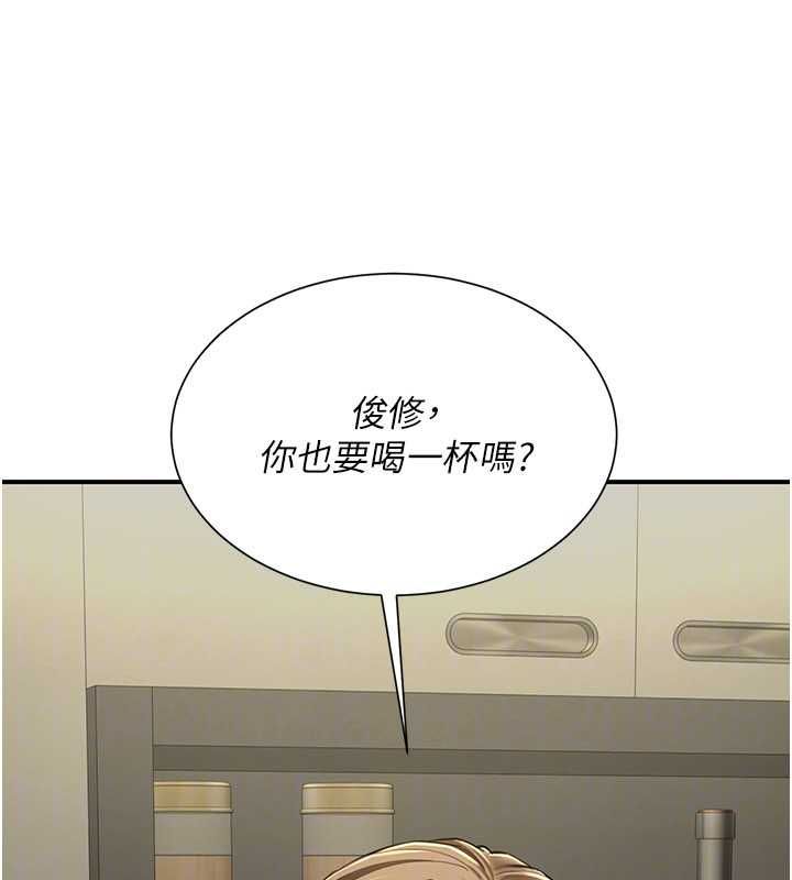 炮友满屋第11話-希望此刻有人能陪我