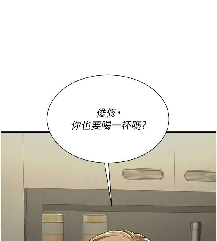 砲友滿屋第11話-希望此刻有人能陪我
