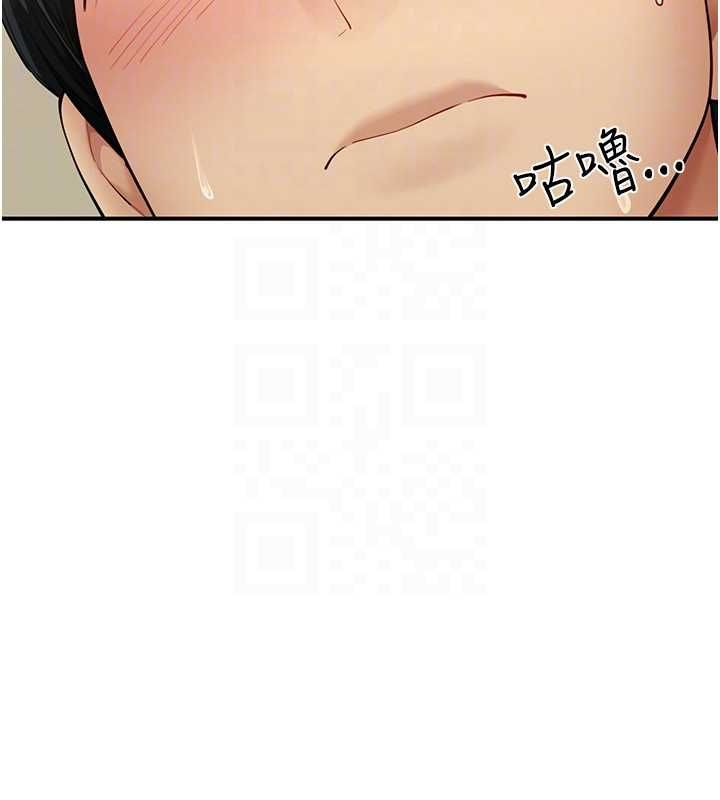炮友满屋第11話-希望此刻有人能陪我
