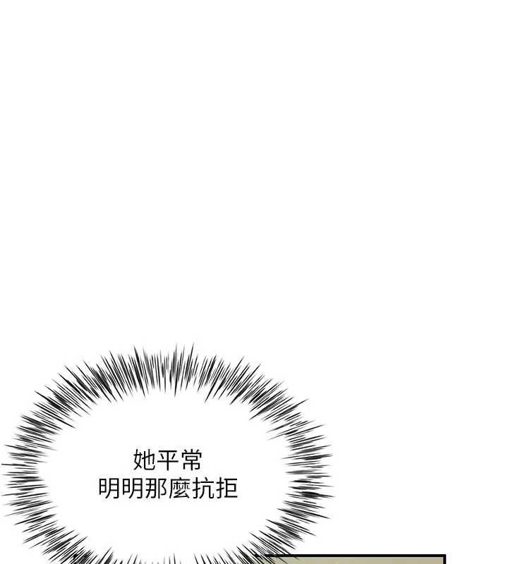 炮友满屋第11話-希望此刻有人能陪我