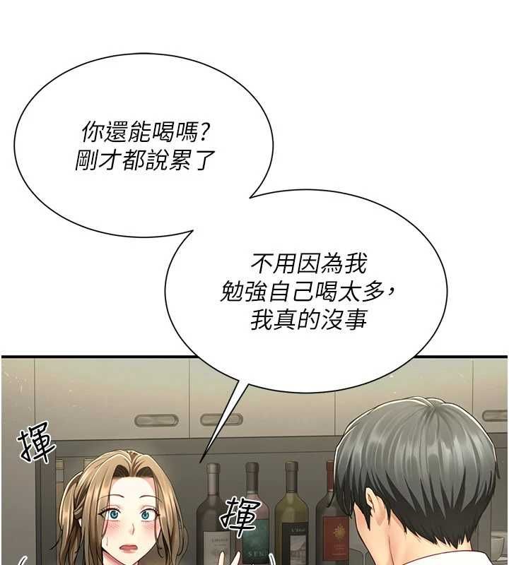 炮友满屋第11話-希望此刻有人能陪我